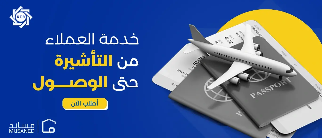 خدمة عملاء الخبرات الطويلة للاستقدام