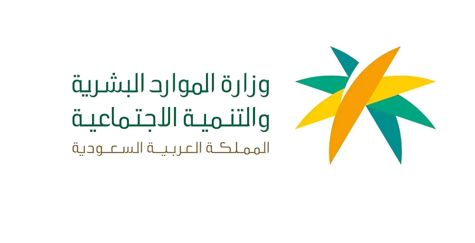 موظفو مكتب الخبرات الطويلة