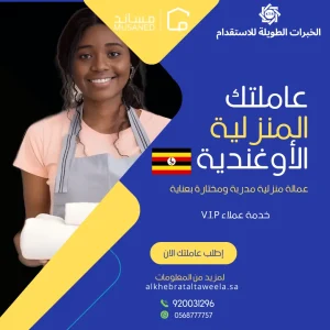 عاملتك الان