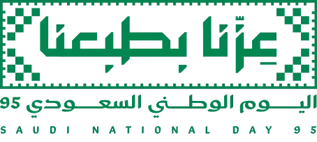 عروض اليوم الوطني